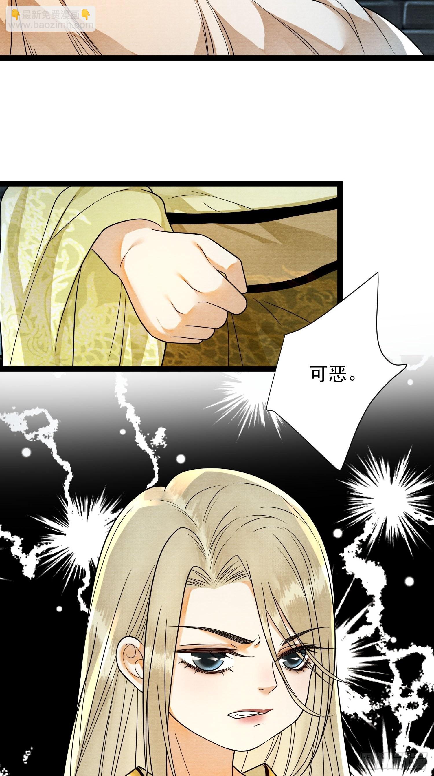 第145话 寻找-第152话