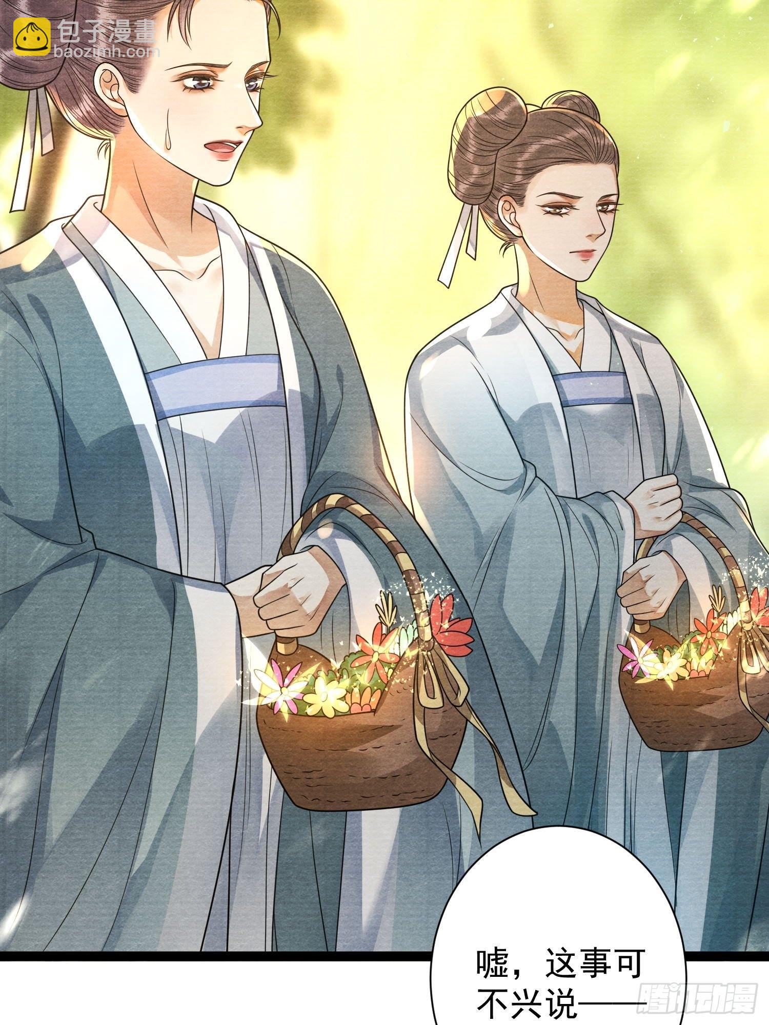 第147话 等待救援-第154话