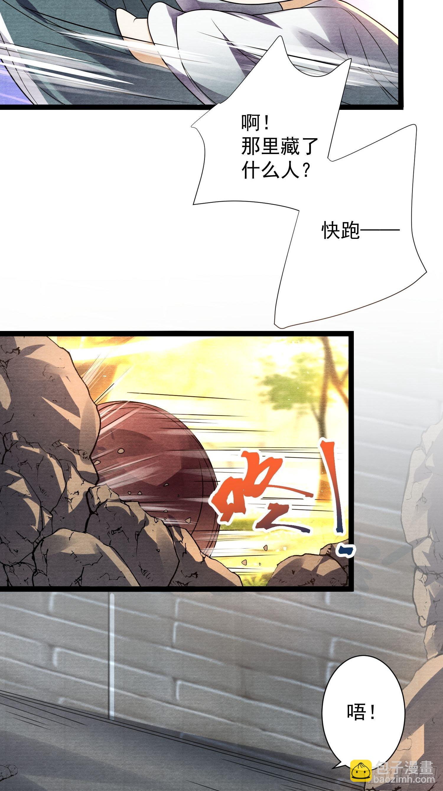 第147话 等待救援-第154话