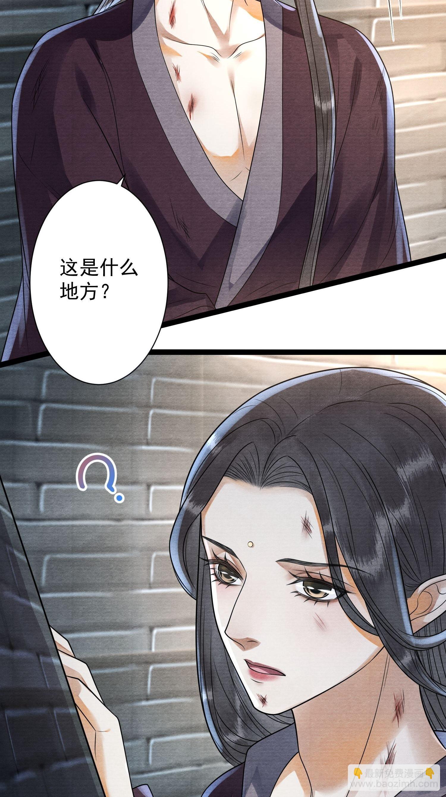 第147话 等待救援-第154话