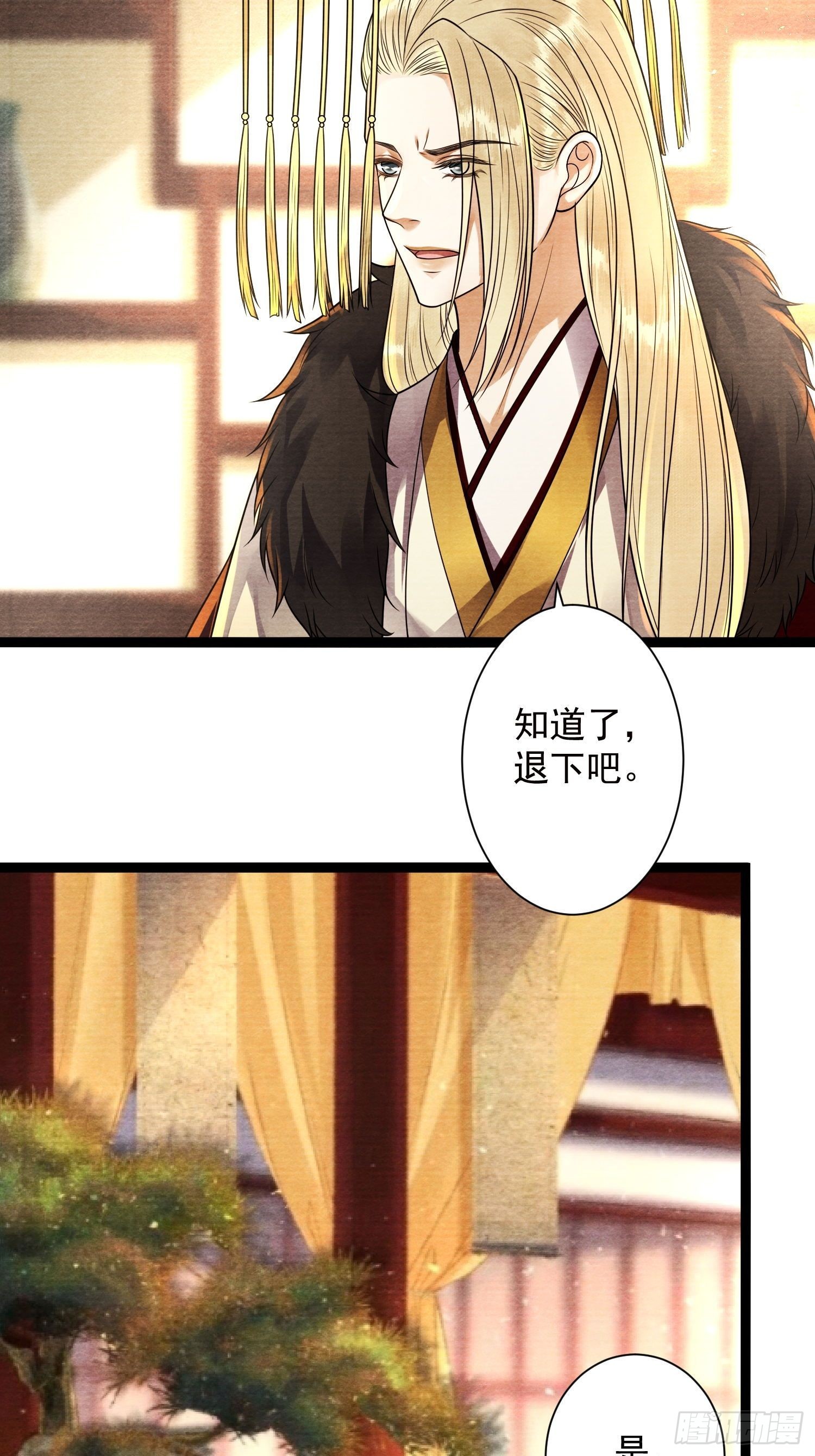 第147话 等待救援-第154话