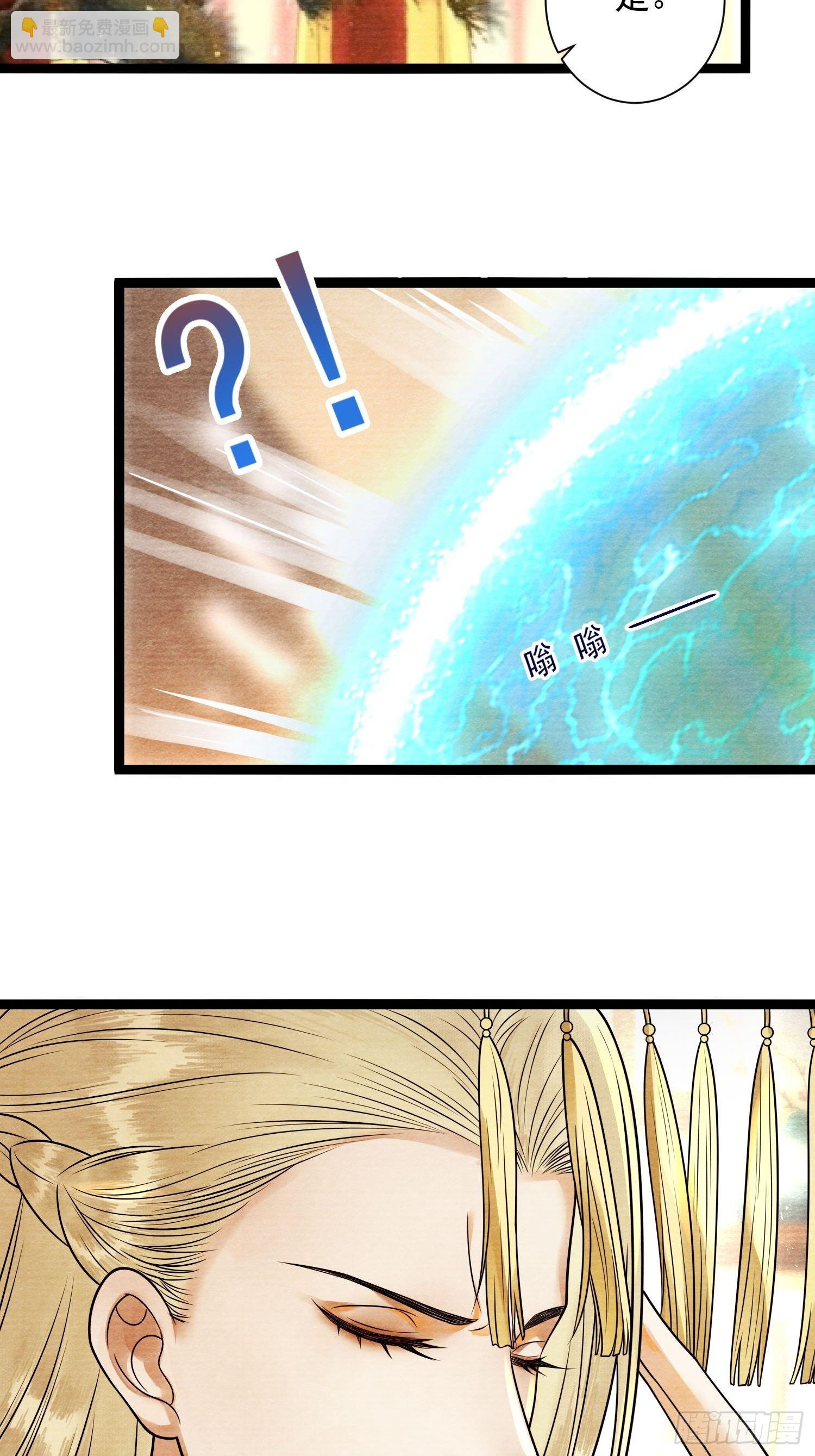 第147话 等待救援-第154话