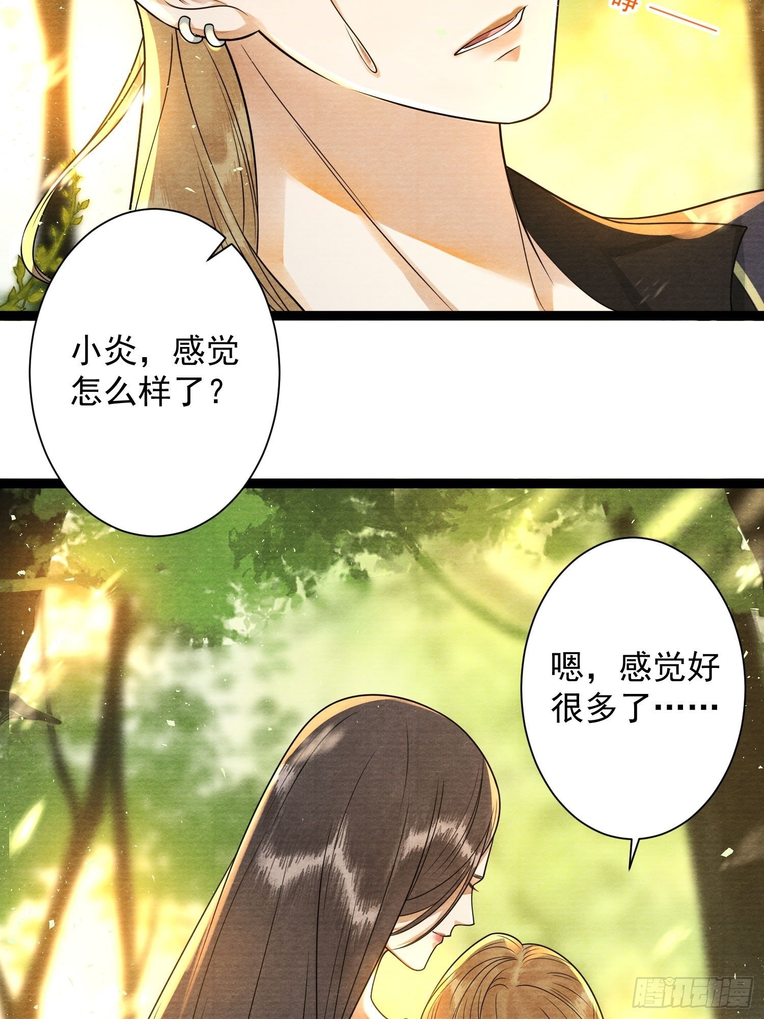 第147话 等待救援-第154话