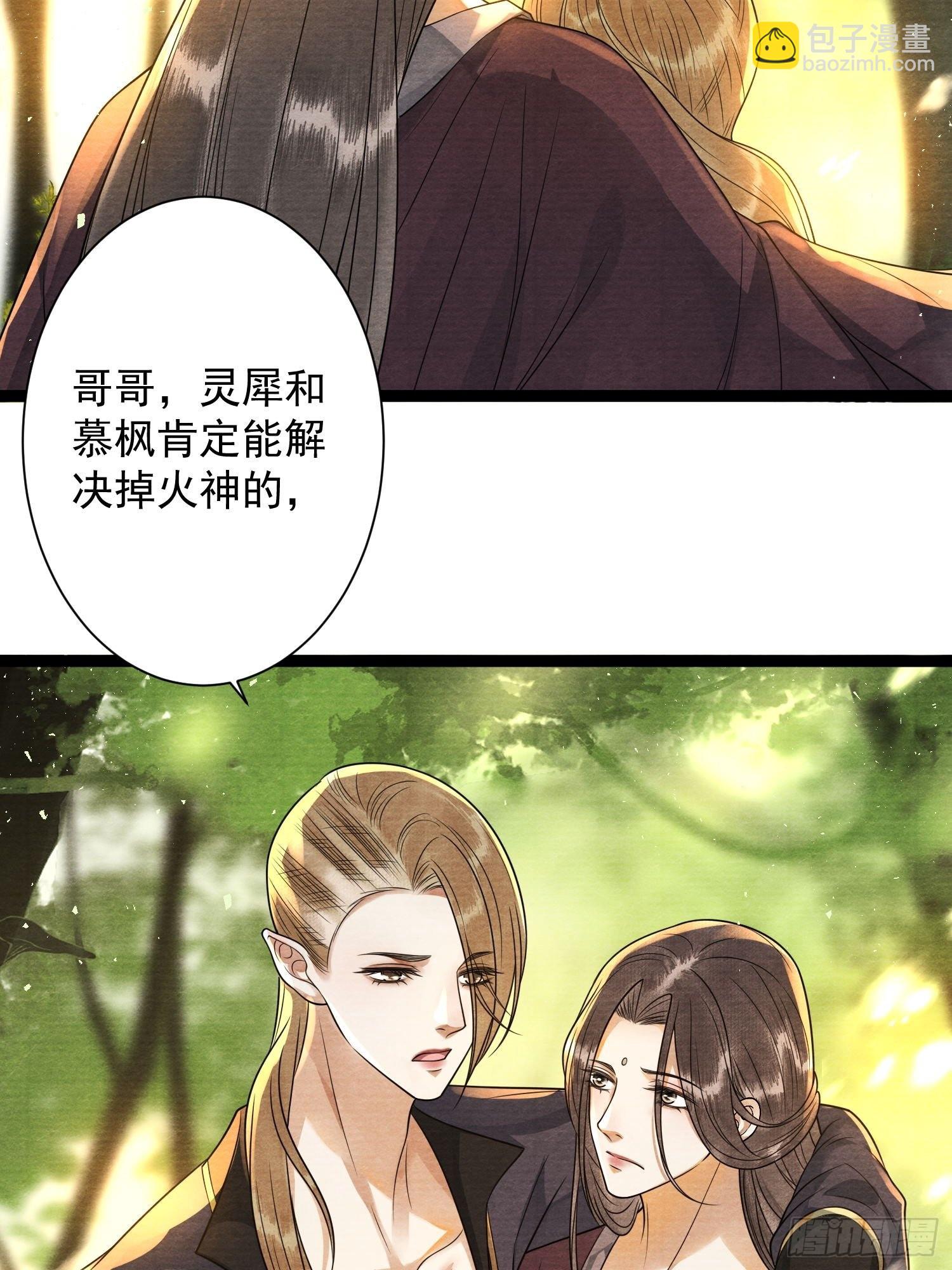 第147话 等待救援-第154话