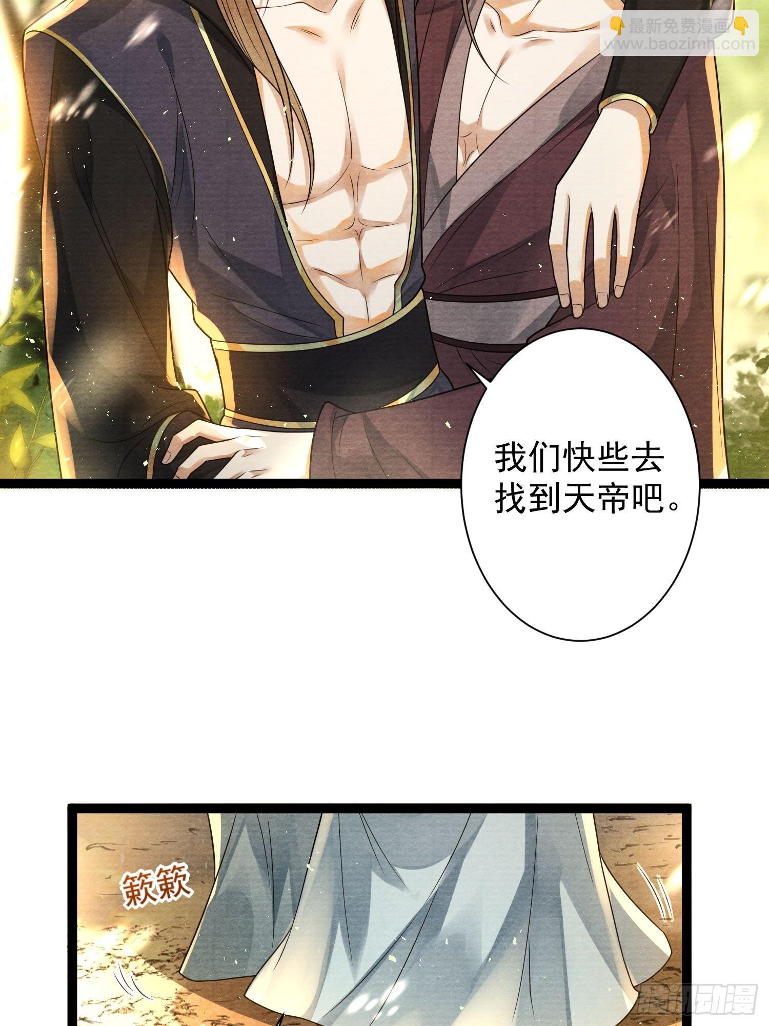 第147话 等待救援-第154话