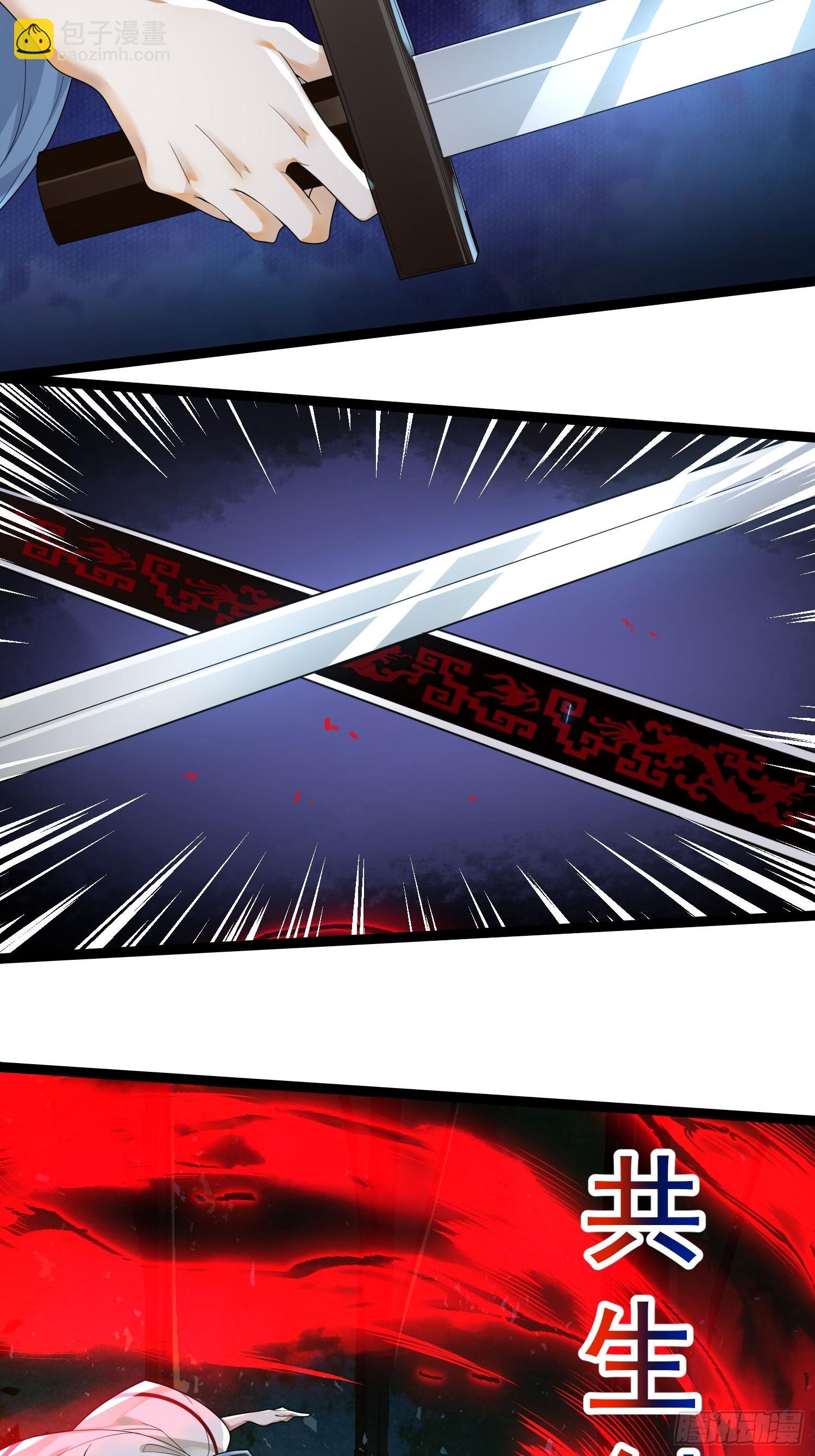 第157话同生共死剑-第164话