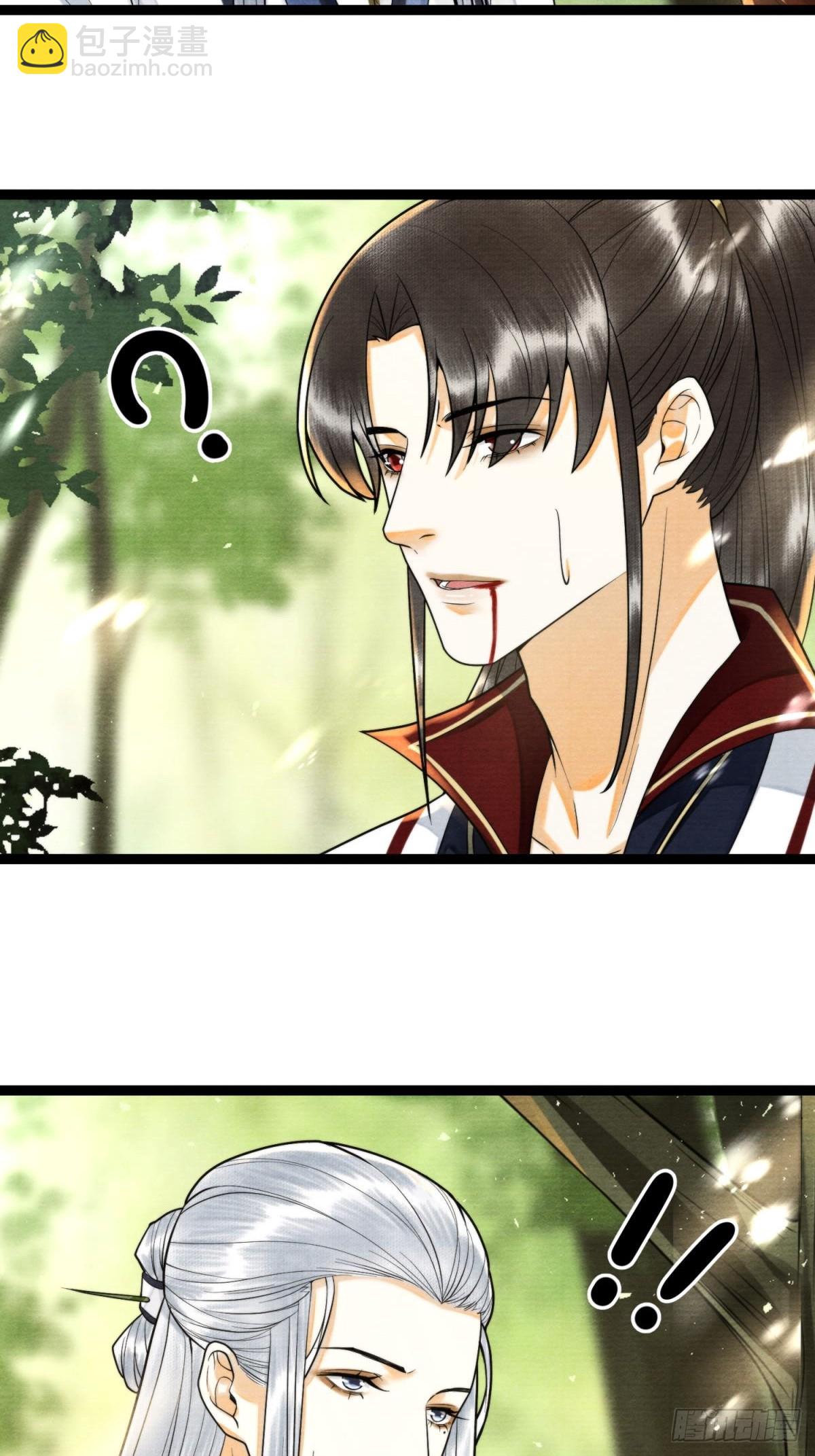 第157话同生共死剑-第164话