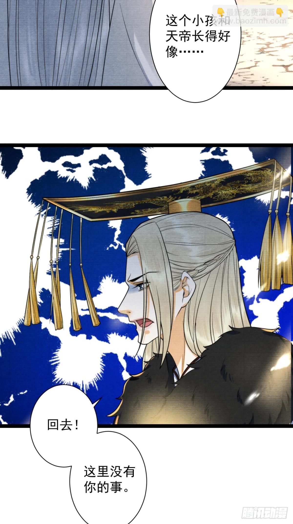 第157话同生共死剑-第164话