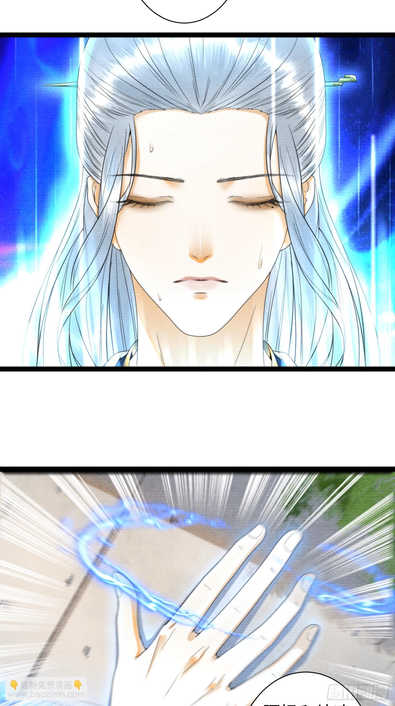 第157话同生共死剑-第164话