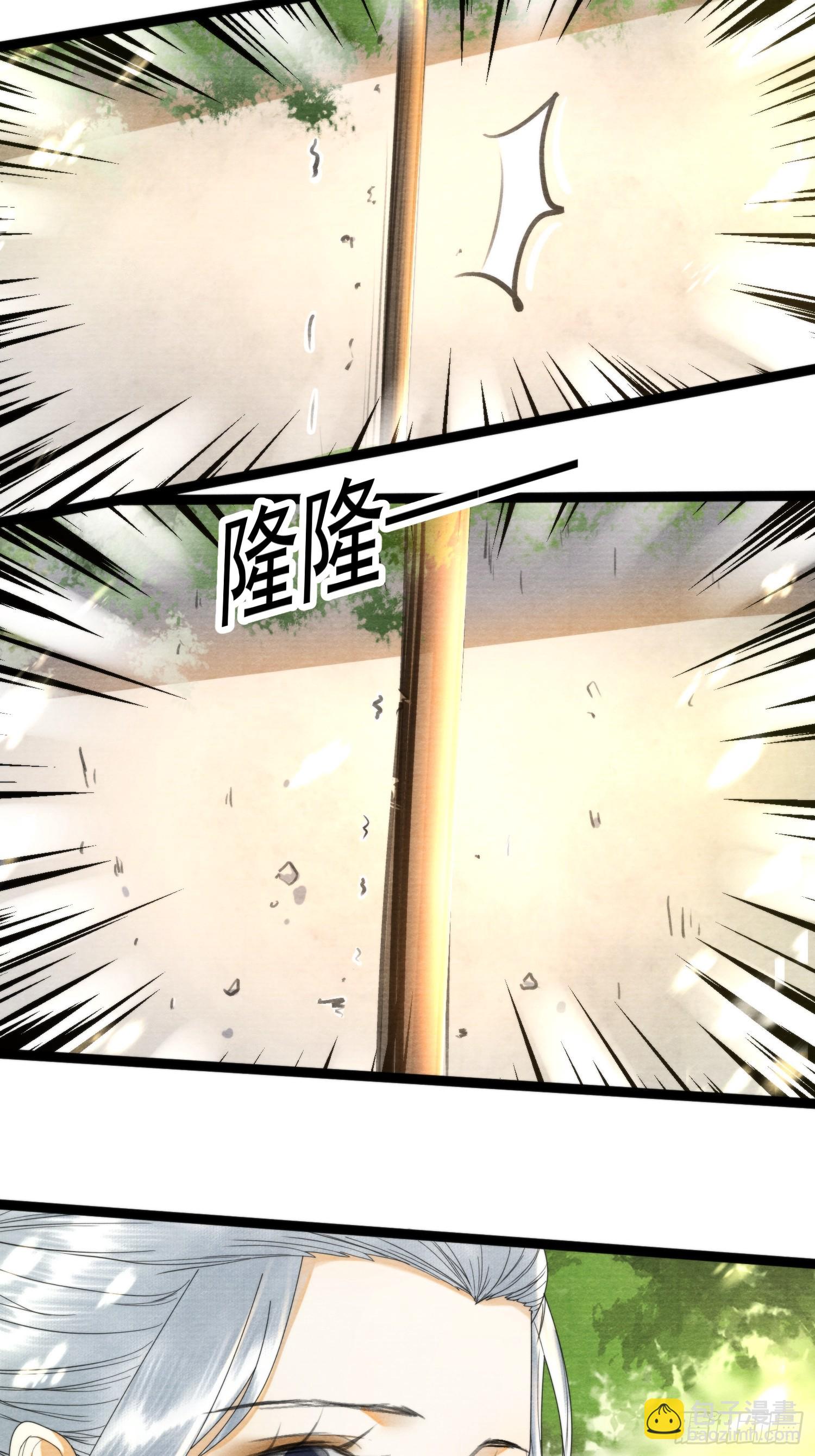 第157话同生共死剑-第164话