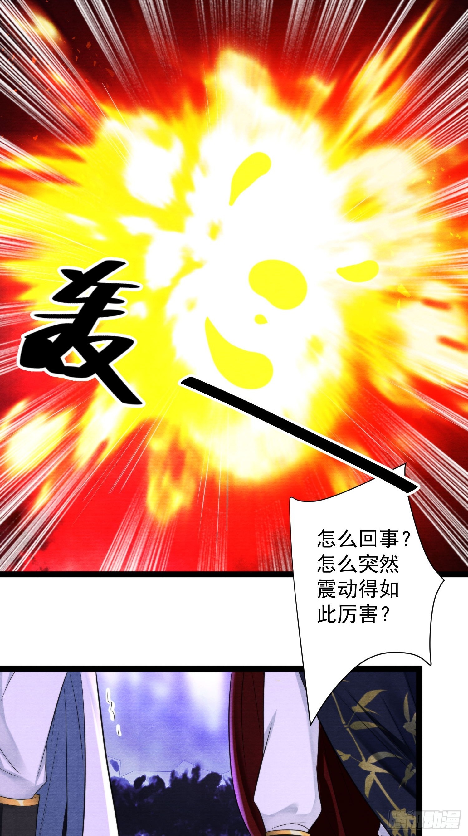 千帳燈 - 第159話 責任 - 2