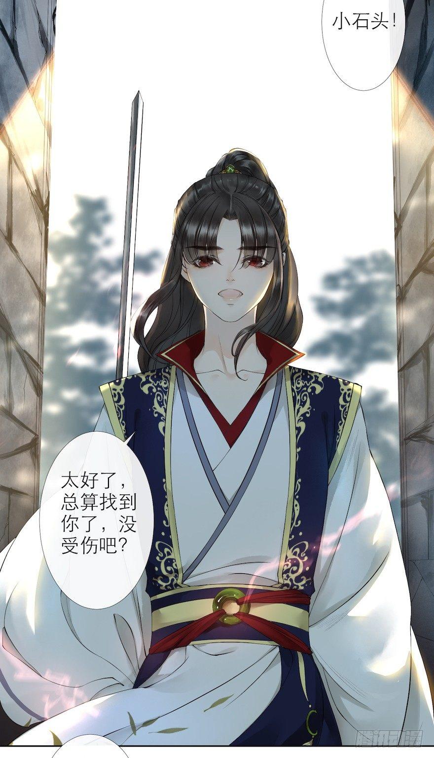 第15话 又起波澜(1/2)-第18话