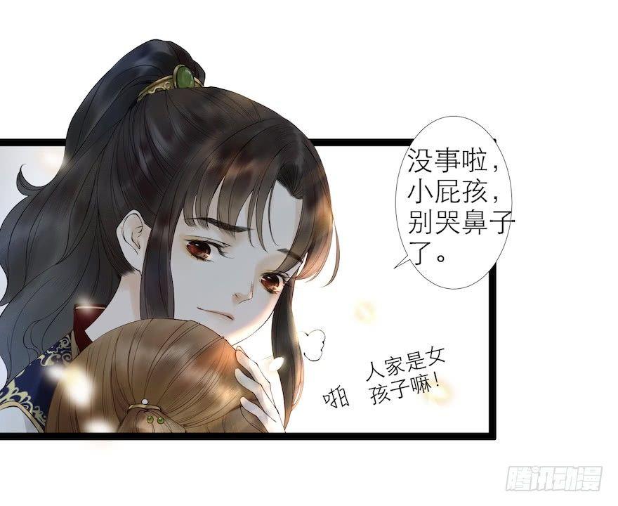 第15话 又起波澜(1/2)-第18话