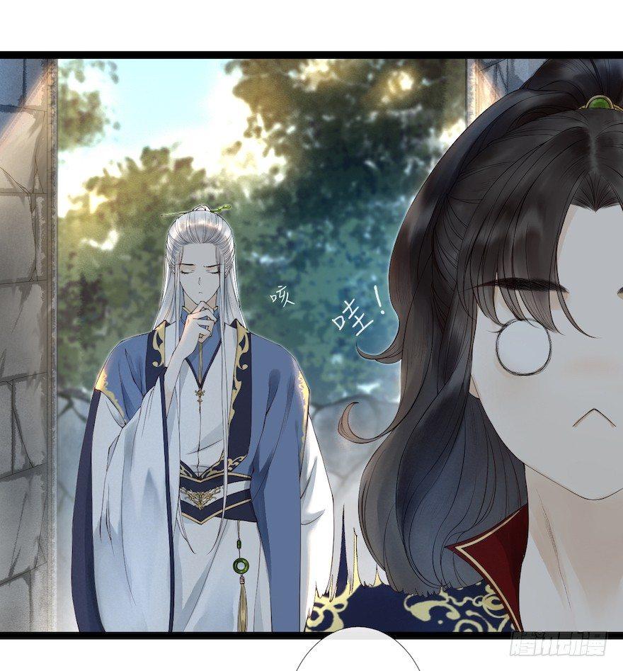 第15话 又起波澜(1/2)-第18话