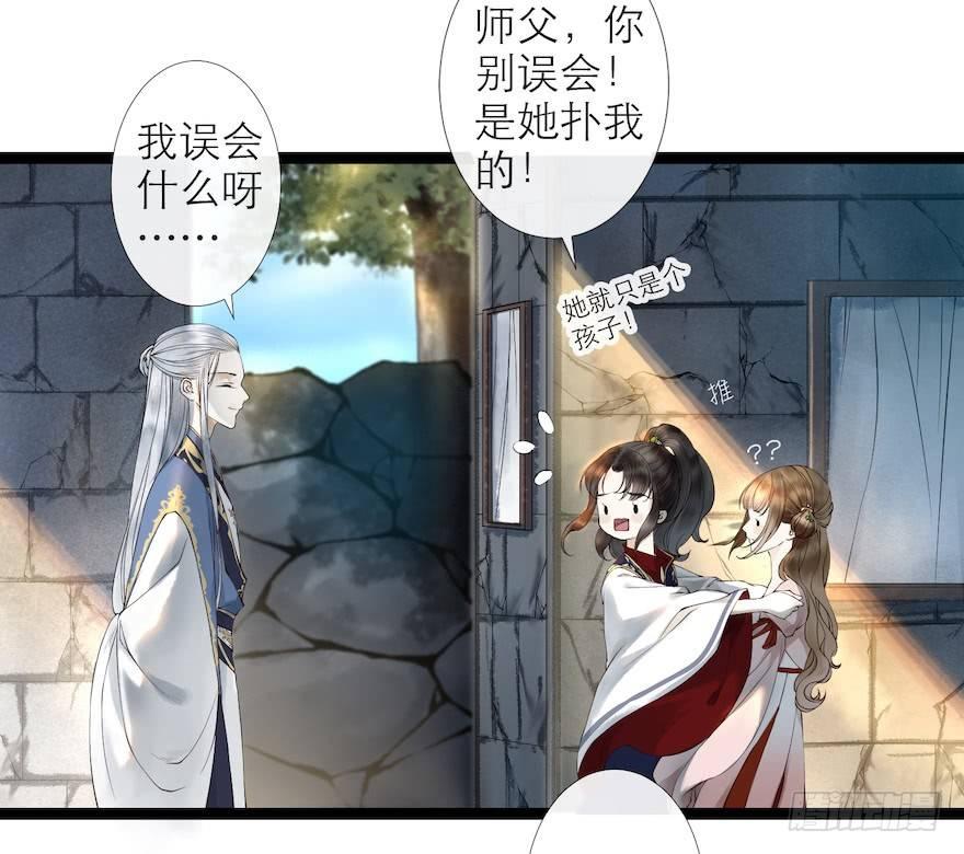 第15话 又起波澜(1/2)-第18话