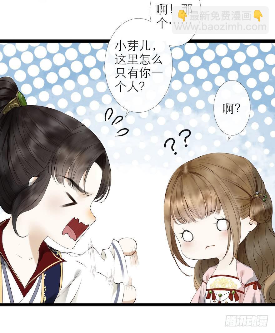 第15话 又起波澜(1/2)-第18话