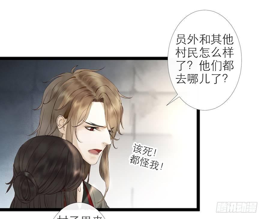 第15话 又起波澜(1/2)-第18话