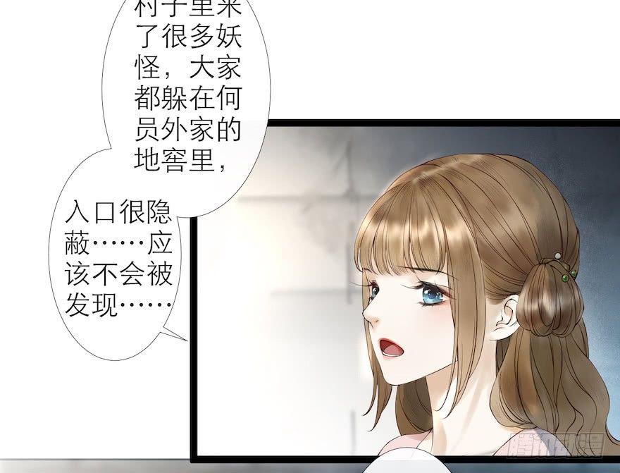 第15话 又起波澜(1/2)-第18话