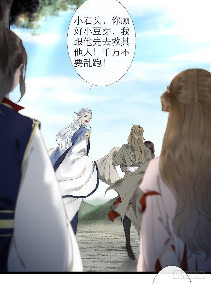 第15话 又起波澜(1/2)-第18话