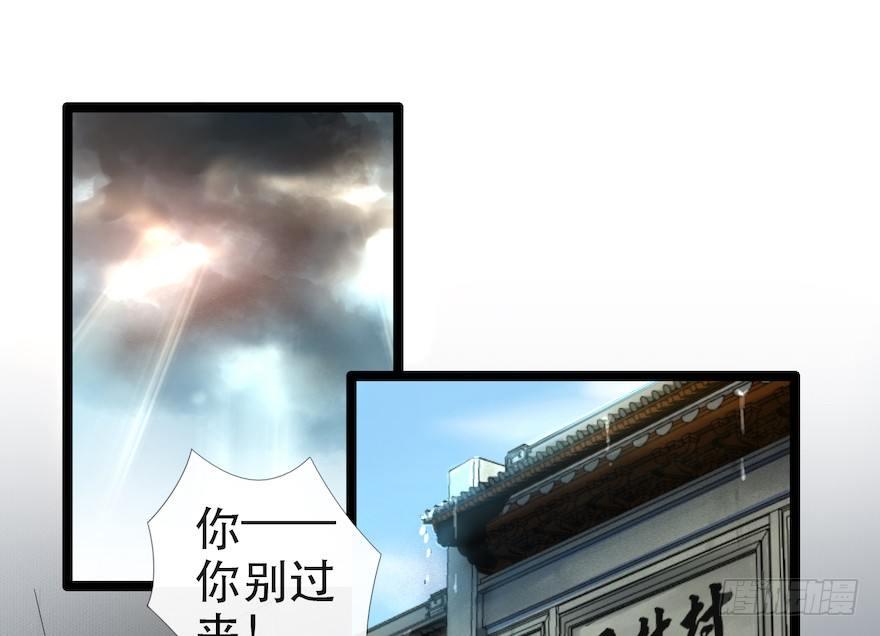 第15话 又起波澜(1/2)-第18话