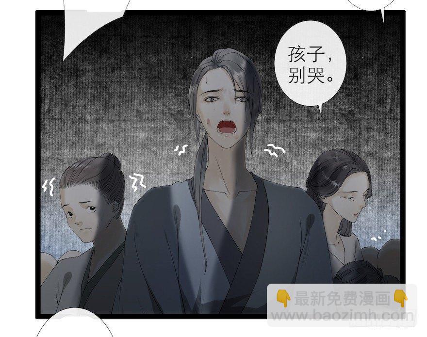 第15话 又起波澜(1/2)-第18话