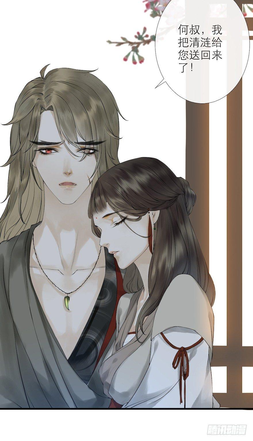 第15话 又起波澜(1/2)-第18话