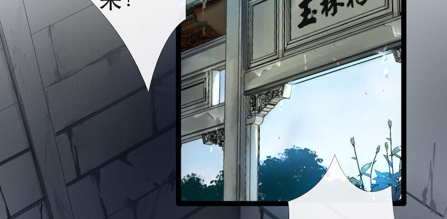 第15话 又起波澜(1/2)-第18话