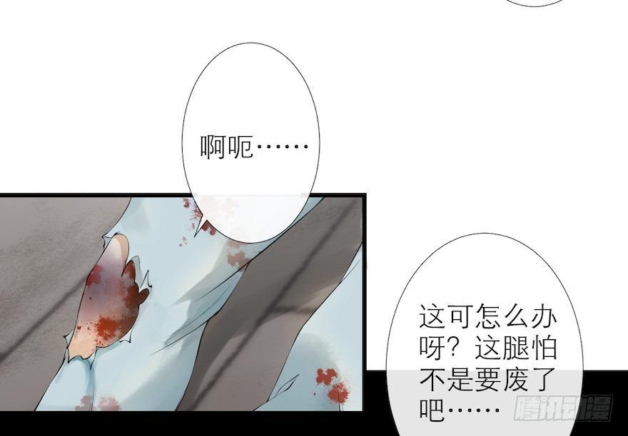 第15话 又起波澜(1/2)-第18话