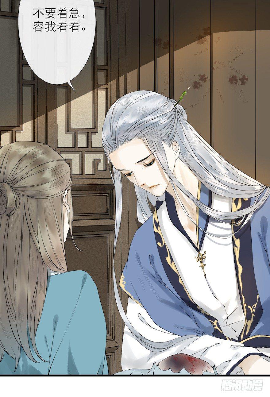 第15话 又起波澜(1/2)-第18话