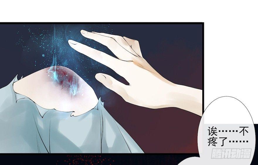 第15话 又起波澜(1/2)-第18话