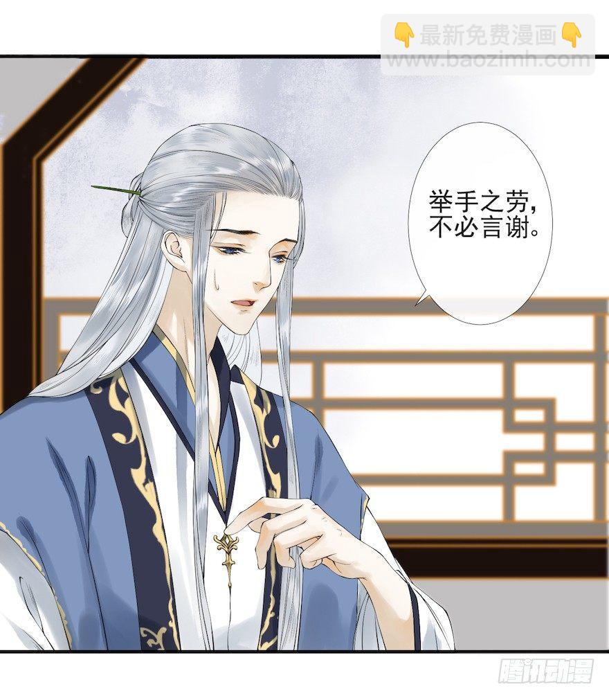 第15话 又起波澜(1/2)-第18话