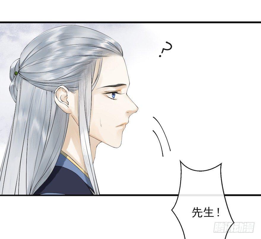 第15话 又起波澜(1/2)-第18话