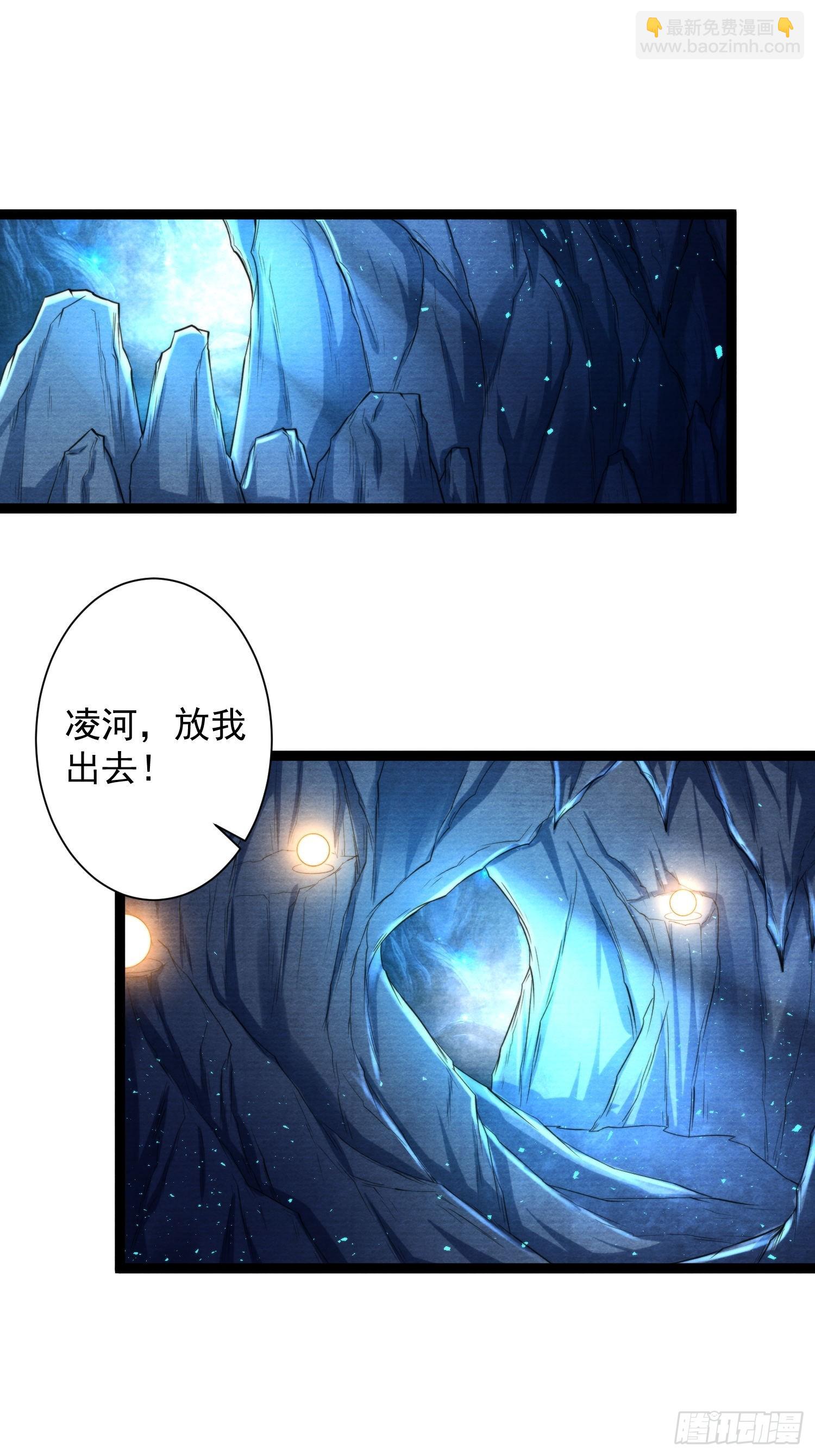 第163话 吃醋的慕枫-第170话