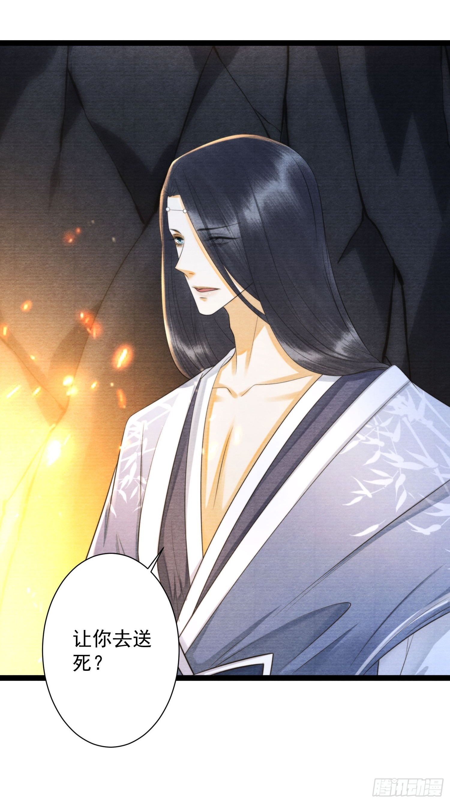 第163话 吃醋的慕枫-第170话