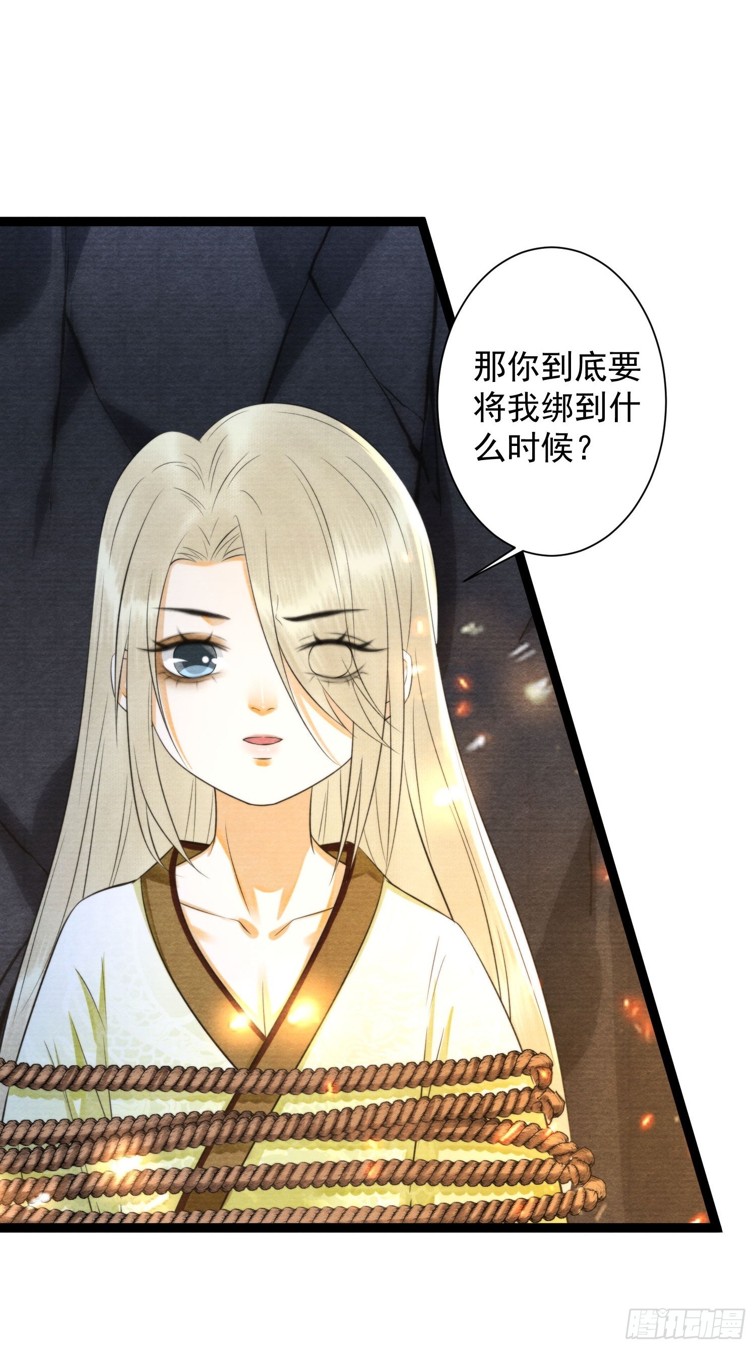 第163话 吃醋的慕枫-第170话