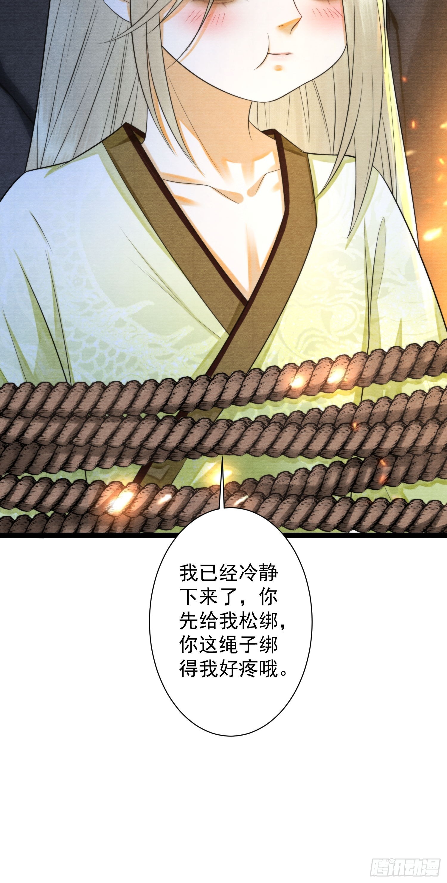 第163话 吃醋的慕枫-第170话