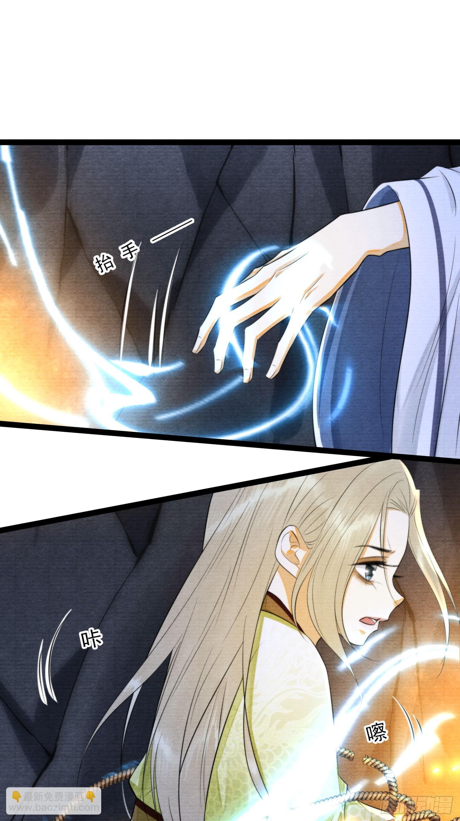 第163话 吃醋的慕枫-第170话