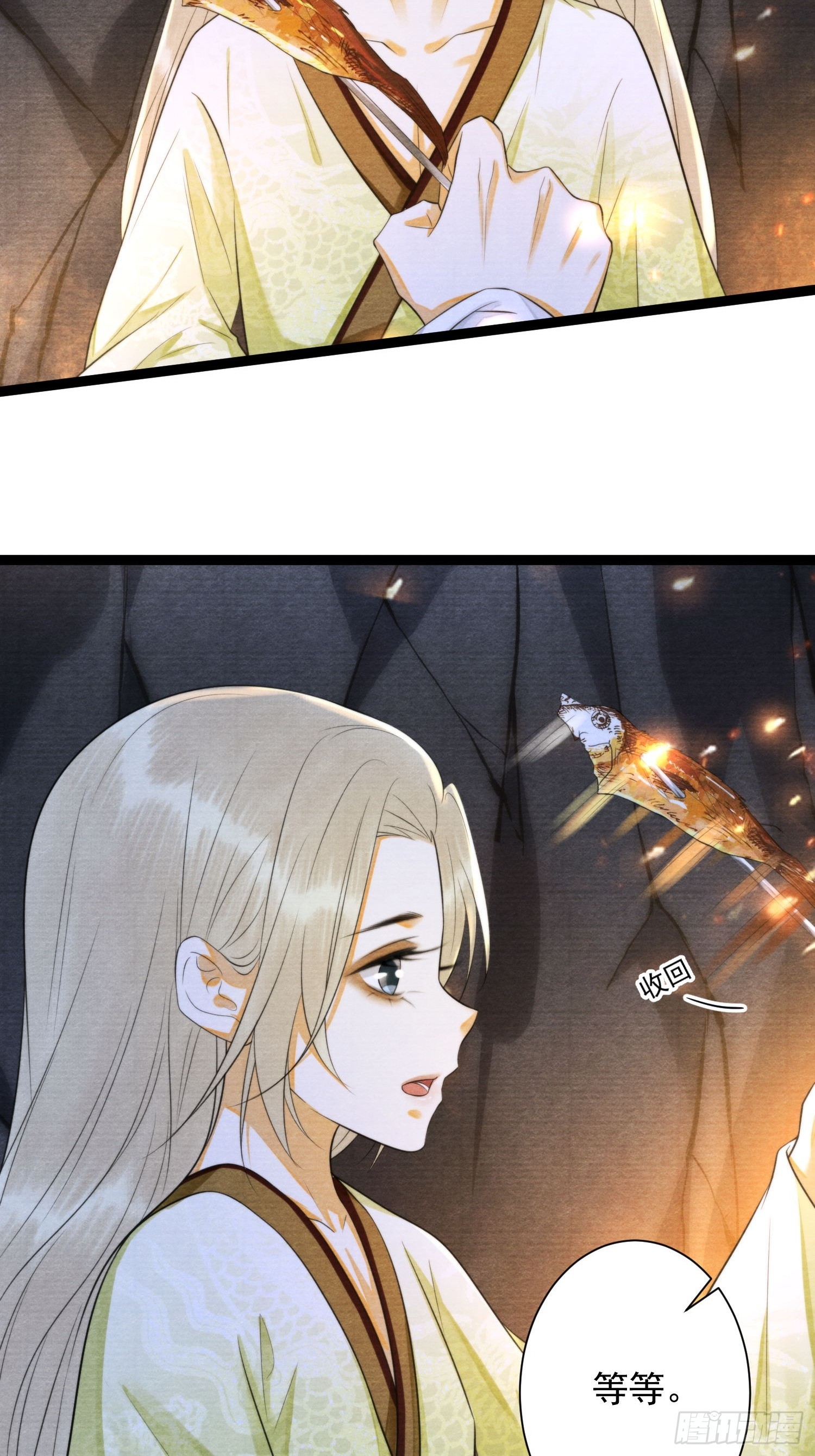 第163话 吃醋的慕枫-第170话