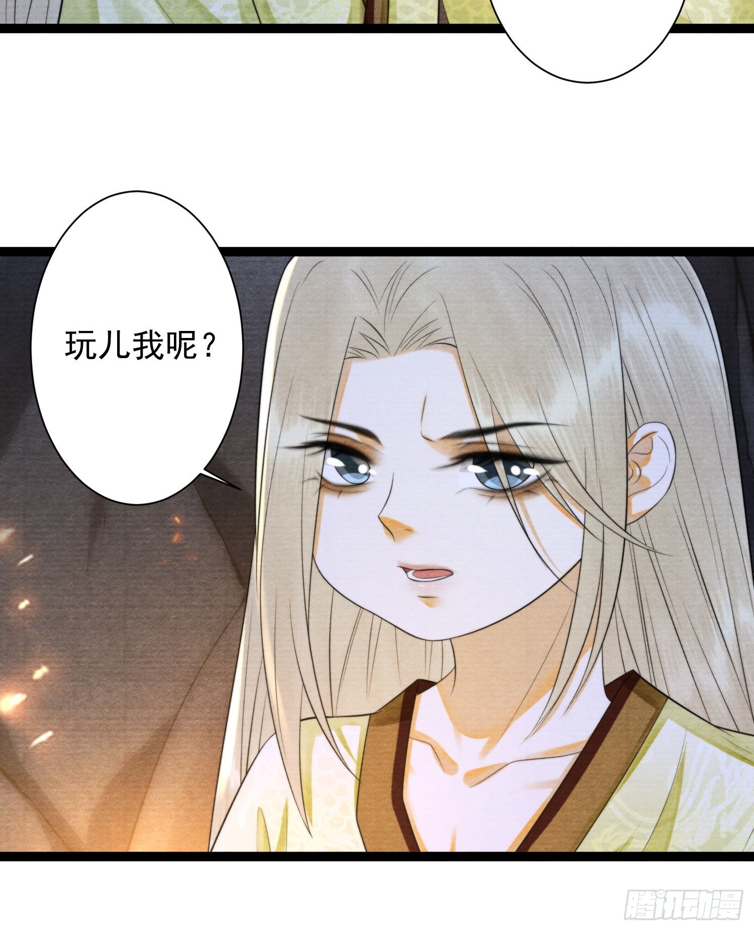第163话 吃醋的慕枫-第170话