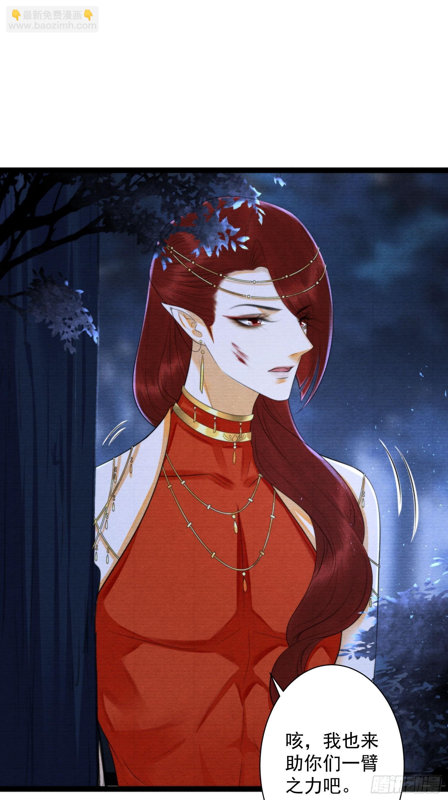 第163话 吃醋的慕枫-第170话