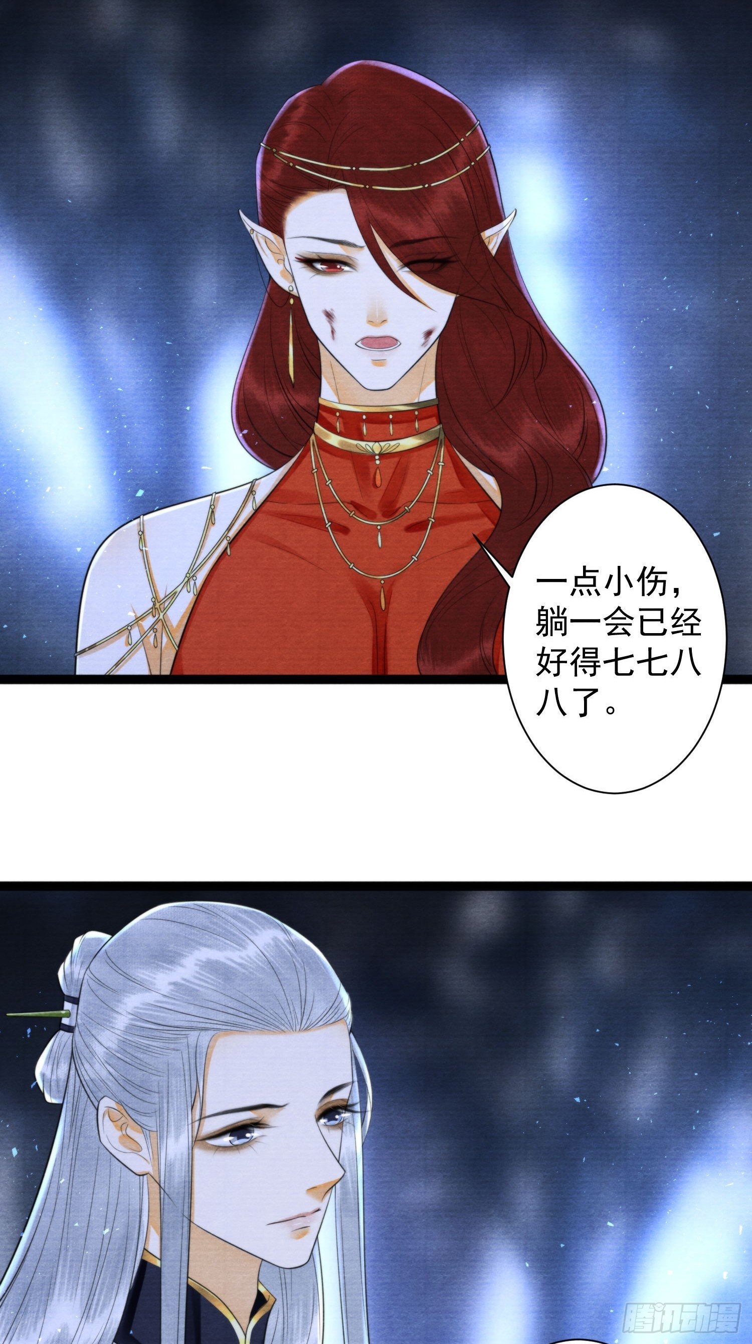 第163话 吃醋的慕枫-第170话