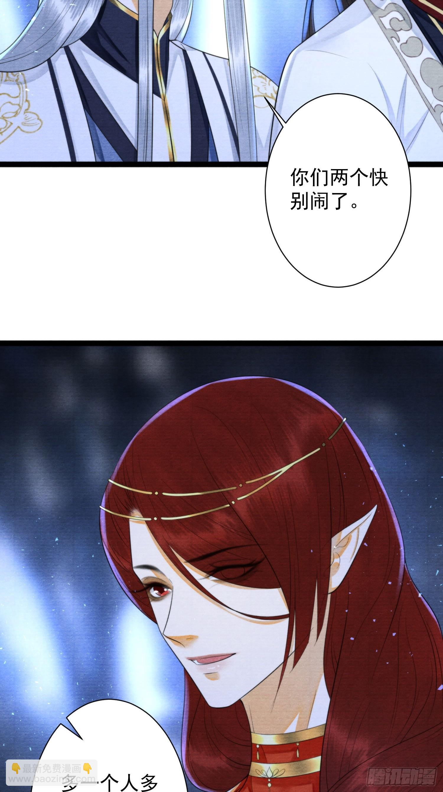 第163话 吃醋的慕枫-第170话