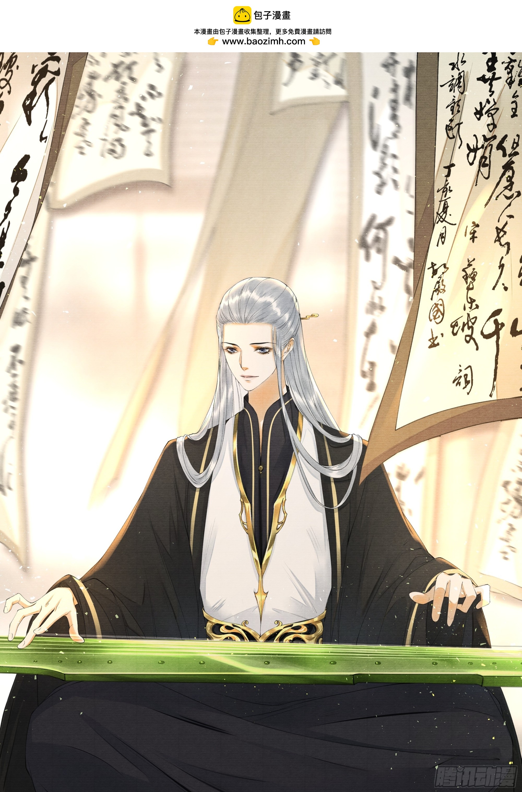 第169话赎罪-第174话