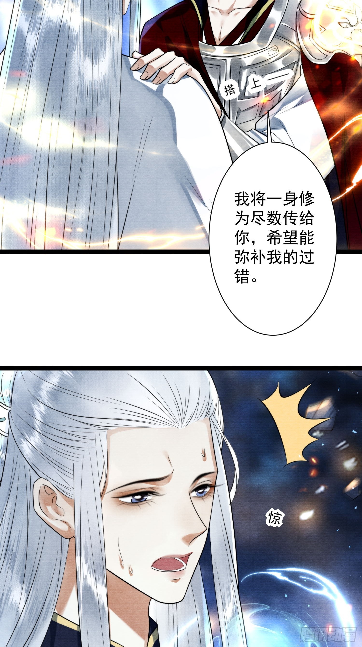 第169话赎罪-第174话