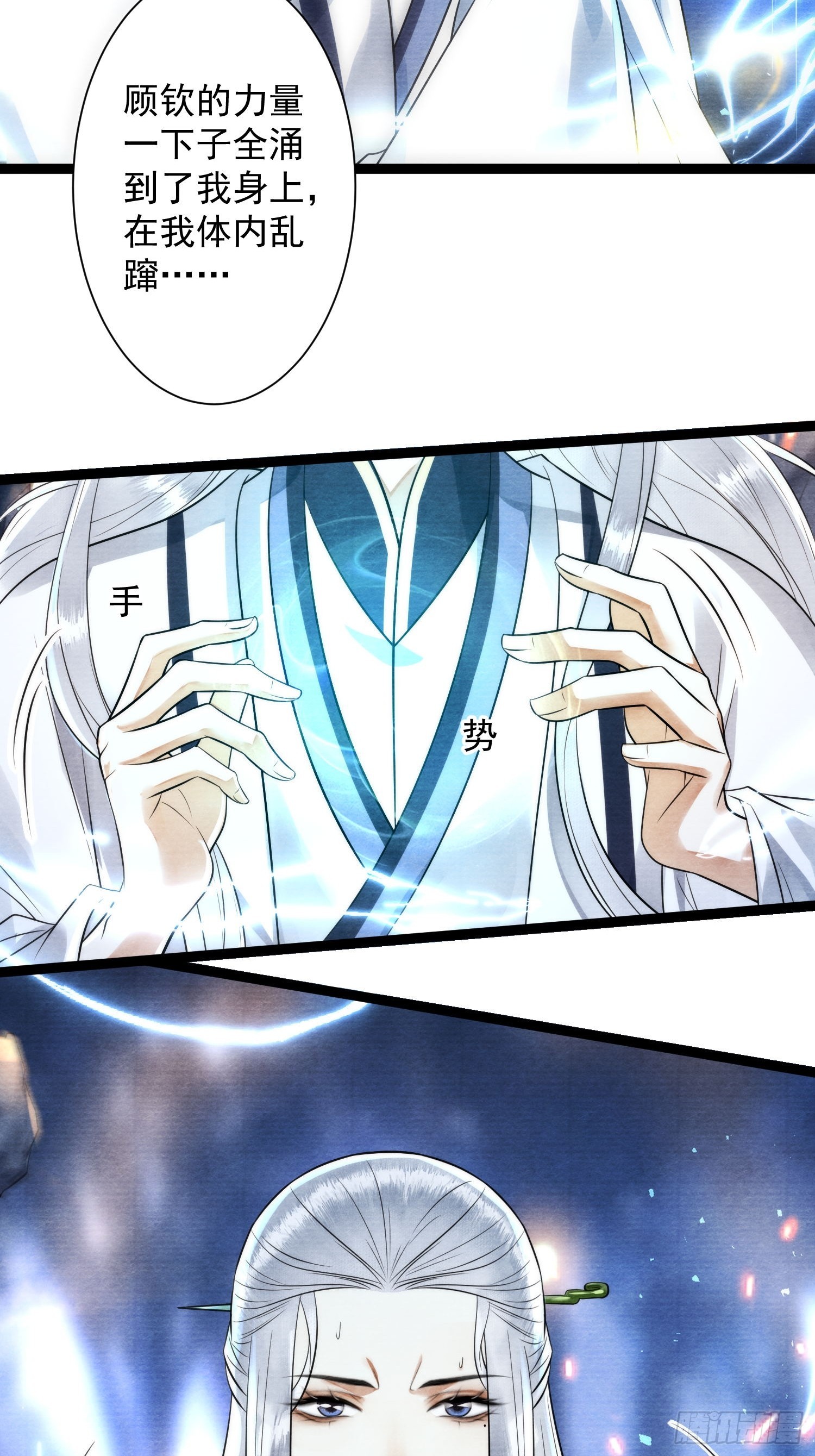 第169话赎罪-第174话