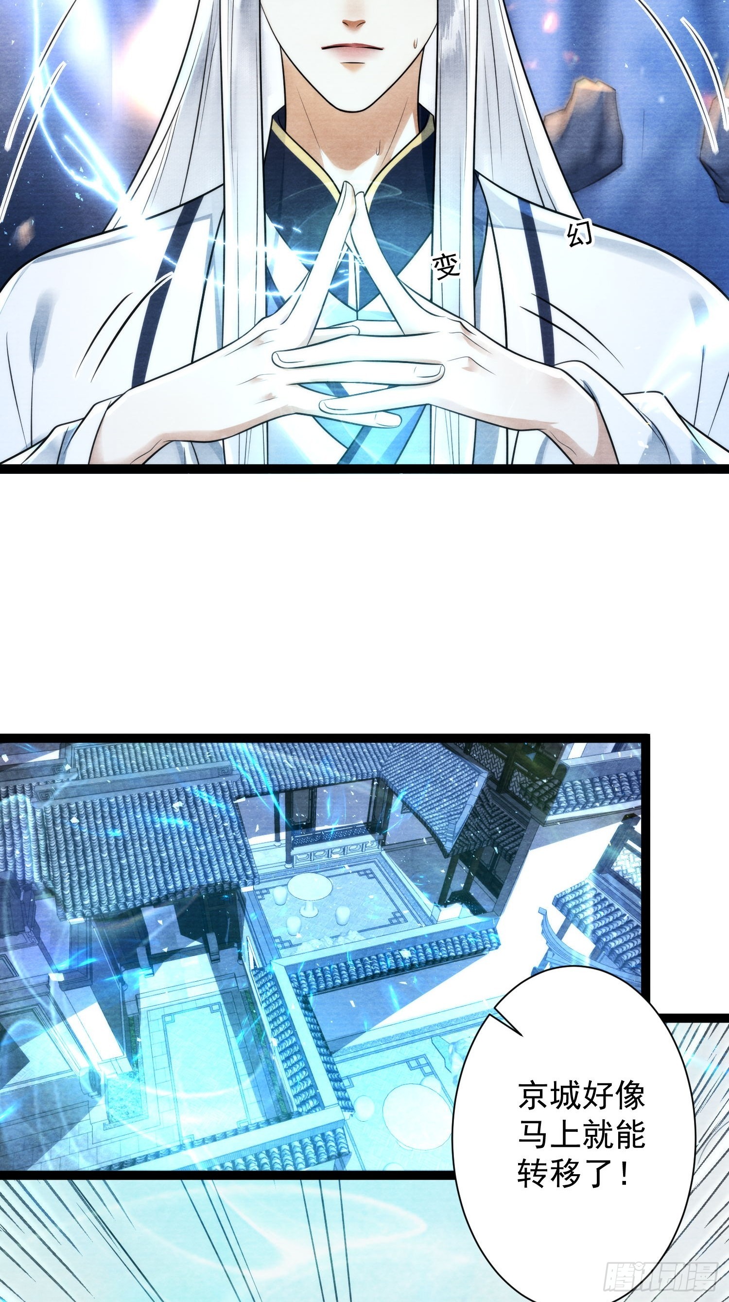 第169话赎罪-第174话