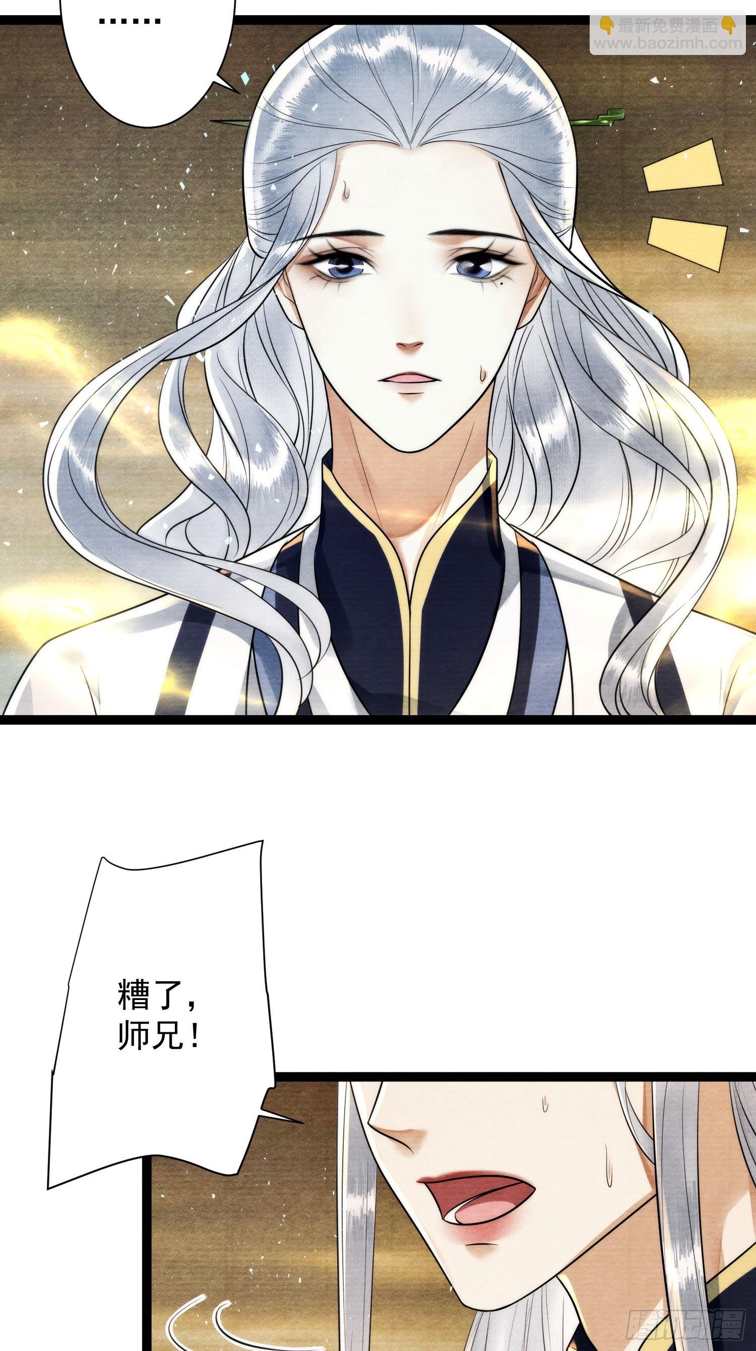 第169话赎罪-第174话