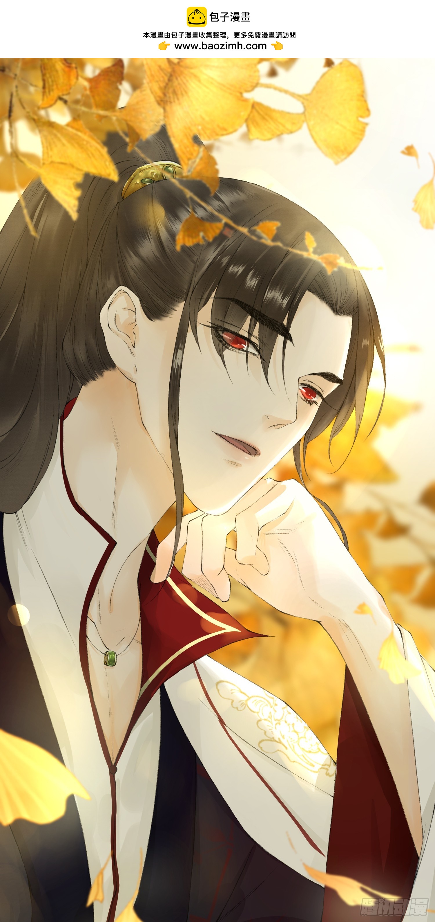 第167话三界携手指引-第176话