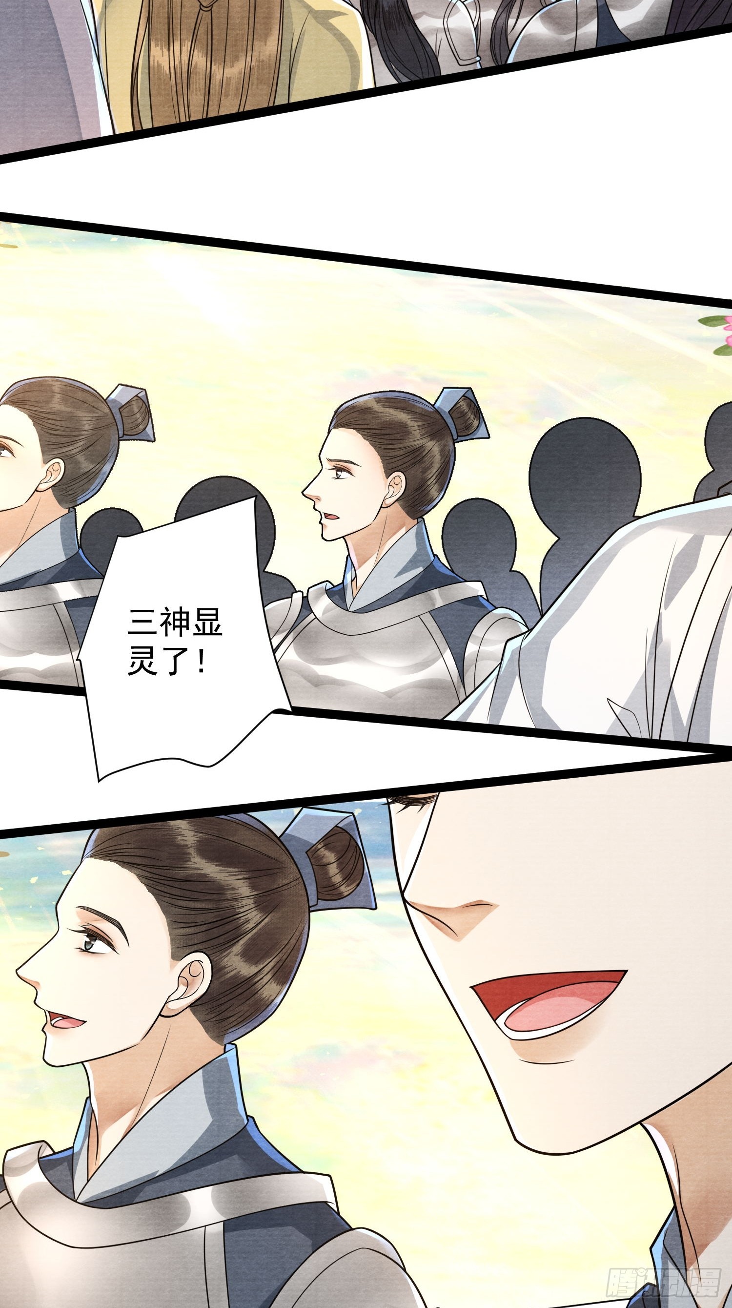 第167话三界携手指引-第176话