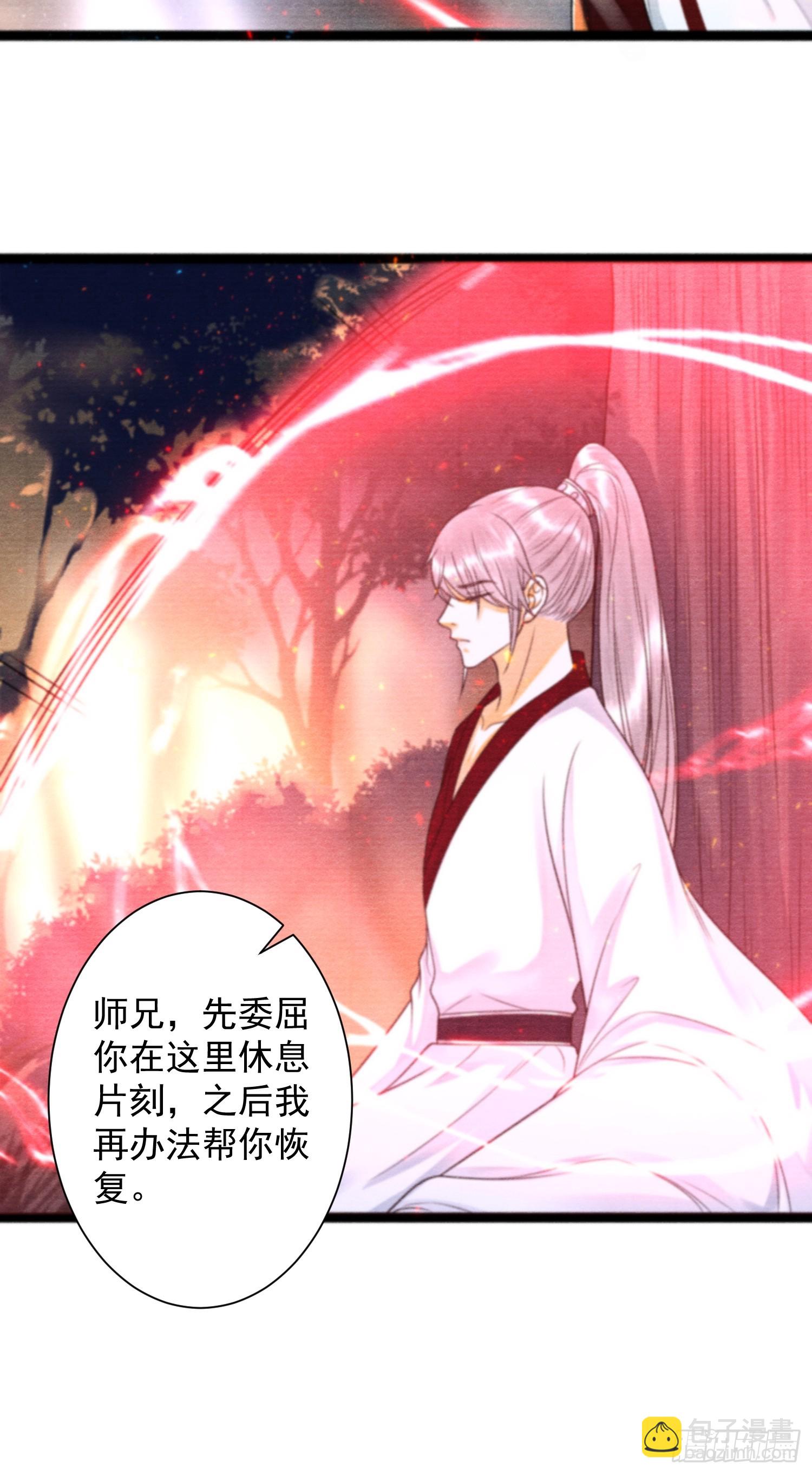 第167话三界携手指引-第176话